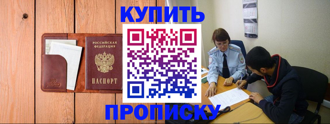 временная регистрация госуслуги в Марий Эл