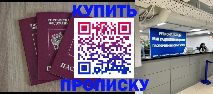 регистрация для дет. сада в Марий Эл