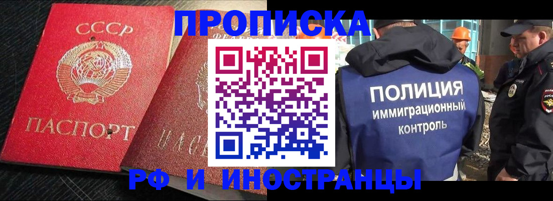 регистрация для школы в Марий Эл